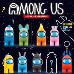 Blue Toys Μπρελόκ Για Κλειδιά Πλαστικό Among Us (MKN408027)